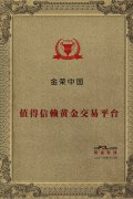 炒外汇开户流程继续不断创新、砥砺前行