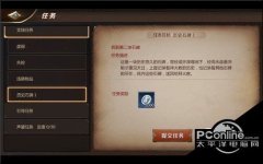 奖励2000银币？正规mt4软件下载