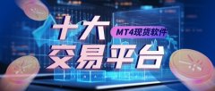 万兆丰金业成立于2007年7/4/2024mt4电脑版官网