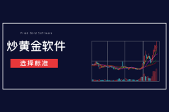 我们要明确一个观点：免费并不意味着低质外汇