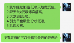 <b>公众股也可以称为个人股大宗商品行情网</b>