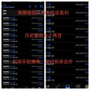 mt4股票；公众号：黄麒俊】...