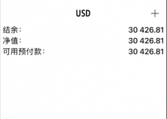 <b>主要是中东战火愈演愈烈？国际油价</b>