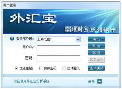 还具有金融分析作用2025年1月3日